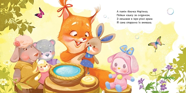 Потрібна книжка, бренду Ранок - 8 - KUBIX
