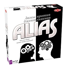 Настольная игра АЛИАС Мужчины против женщин (Alias: Women vs. Men) Элиас