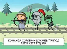 Миниатюра товара Настольная игра "Адский трамвай" (Trial by Trolley) - 5