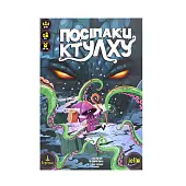 Мініатюра товару Настільна гра Посіпаки Ктулху (Sticky Cthulhu) - 13