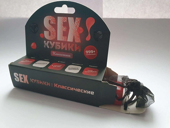Настольная игра SEX Кубики: Классические (RU), бренду Fun Games Shop, для 2-2 гравців - 2 - KUBIX