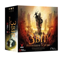Настольная игра Зверь. Разбитые острова (Beast: Shattered Isles)