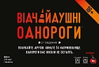 Миниатюра товара Настольная игра Отчаянные единороги 18+ (Unstable Unicorns NSFW) - 6
