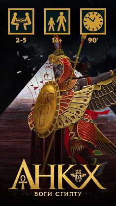 Настольная игра Анкх: Боги Египта (Ankh: Gods of Egypt), бренду Woodcat, для 2-5 гравців, час гри > 60мин. - 6 - KUBIX