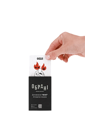 Настільна гра Обрані: Фобії (Chosen: Phobies), для 2-12 гравців, час гри < 30хв. - 3 - KUBIX