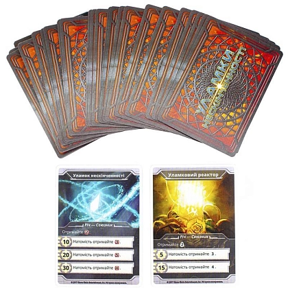 Настільна гра Уламки нескінченності (Shards of Infinity), бренду Kilogames, для 2-4 гравців, час гри < 30хв. - 5 - KUBIX