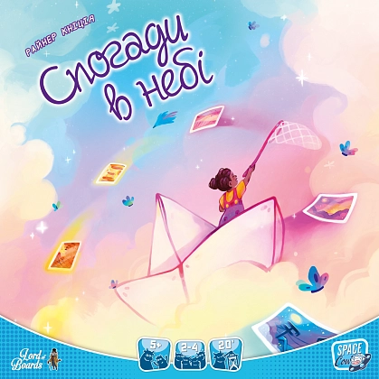 Купити Настольная игра Воспоминания на небе (Memories in the Sky), бренду Lord of Boards - KUBIX Настольная игра Воспоминания на небе (Memories in the Sky), бренду Lord of Boards, для 2-4 гравців, час гри < 30мин. - KUBIX