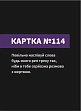 Мініатюра товару Настільна гра Ти смієшся, ти п'єш - 5