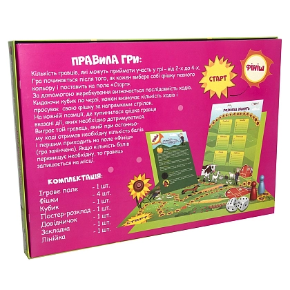 Настольная игра Веселое хозяйство 2, бренду Strateg, для 2-4 гравців, час гри < 30мин. - 2 - KUBIX