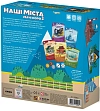 Мініатюра товару Настільна гра Наші міста: Мачі Коро 2 (Machi Koro 2) - 2