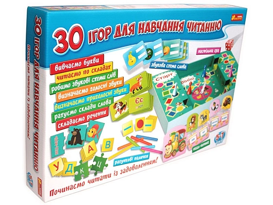 Настільна гра Великий набір. 30 ігор для навчання читанню, бренду Ранок, для 1-2 гравців - 2 - KUBIX