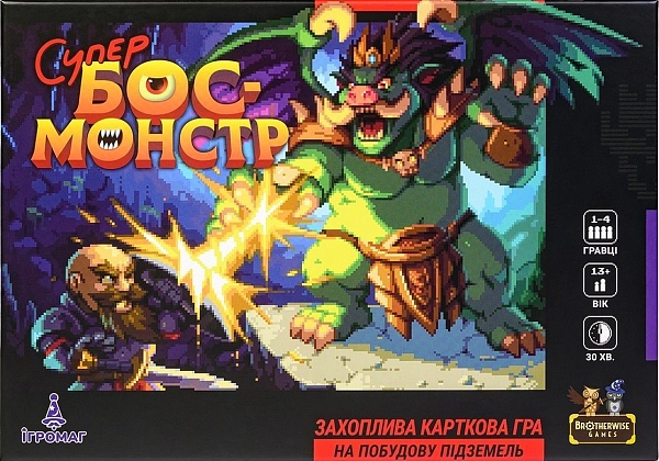 Купити Настольная игра Супер-босс-монстр (Super Boss Monster), бренду Игромаг - 13 - KUBIX Настольная игра Супер-босс-монстр (Super Boss Monster), бренду Игромаг, для 1-4 гравців, час гри < 30мин. - 13 - KUBIX