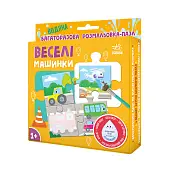 Мініатюра товару Головоломка Веселі машинки - 1