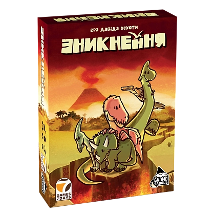 Купити Настольная игра Зникнення (Extincion!), бренду Games 7Days - KUBIX Настольная игра Зникнення (Extincion!), бренду Games 7Days, для 2-6 гравців, час гри < 30мин. - KUBIX
