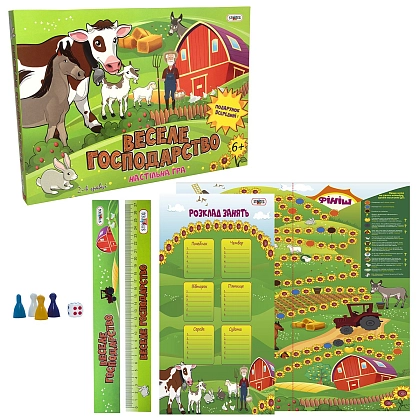 Настольная игра Веселое хозяйство 2, бренду Strateg, для 2-4 гравців, час гри < 30мин. - 3 - KUBIX