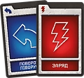 Миниатюра товара Настольная игра Роборалли (Robo Rally) - 15