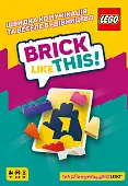Мініатюра товару Настільна гра Brick Like This! - 5