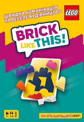 Настільна гра Brick Like This!, бренду Lord of Boards, для 2-8 гравців, час гри < 30хв. - 5 - KUBIX