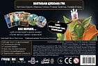 Миниатюра товара Настольная игра Mind Bug. Химерия: Первый контакт (Mindbug: First Contact) - 5