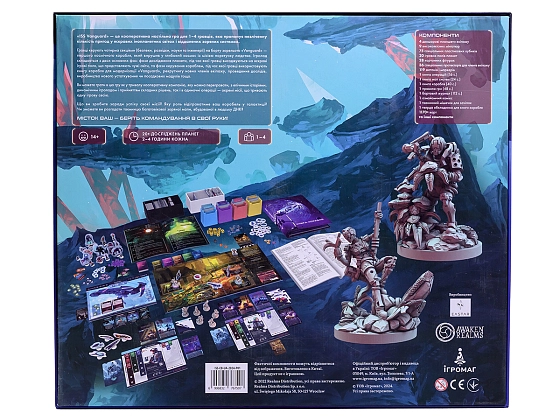 Настольная игра ISS Vanguard, бренду Игромаг, для 1-4 гравців, час гри > 60мин. - 15 - KUBIX