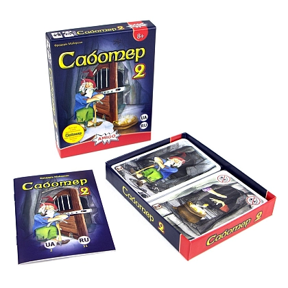 Настольная игра Саботёр 2 (Saboteur 2), бренду Amigo, для 2-12 гравців, час гри < 60мин. - 12 - KUBIX