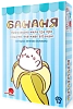 Настільна гра Бананя (Bananya: The Card Game)