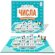 Мініатюра товару Настільна гра Числа (SETUP) - 3