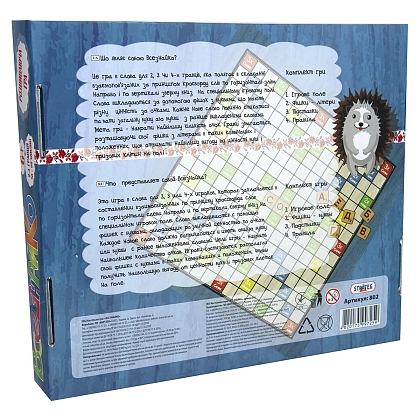 Настольная игра Всезнайка, бренду Strateg, для 2-4 гравців, час гри < 30мин. - 3 - KUBIX