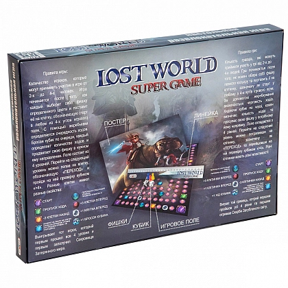 Настільна гра Загублений світ (Lost world) (RU), бренду Strateg, для 2-4 гравців, час гри < 30мин. - 2 - KUBIX