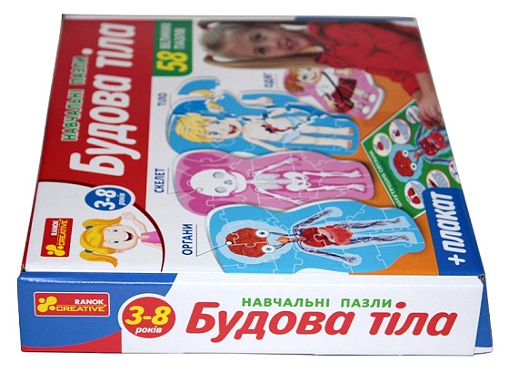 Пазл Строение тела, бренду Ранок, для 1-6 гравців - 6 - KUBIX