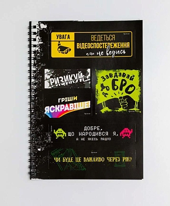 Мотивационный стикербук (Motivational stickerbook), бренду Fun Games Shop, для 1-1 гравців - 6 - KUBIX