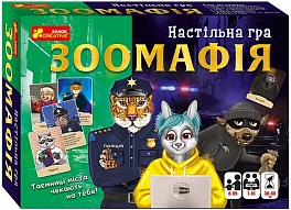 Настольная игра Зоомафия - KUBIX Настольная игра Зоомафия