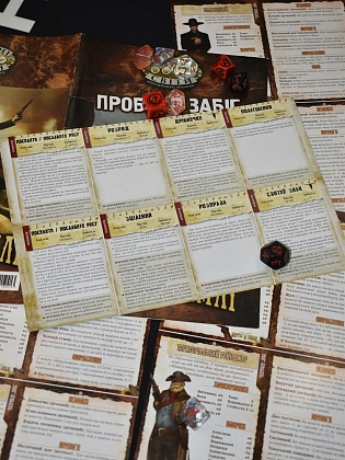 Настольная игра Шальные миры. Пробный забег (Savage Worlds Test Drive), бренду Geekach Games, для 2-6 гравців, час гри > 60мин. - 4 - KUBIX