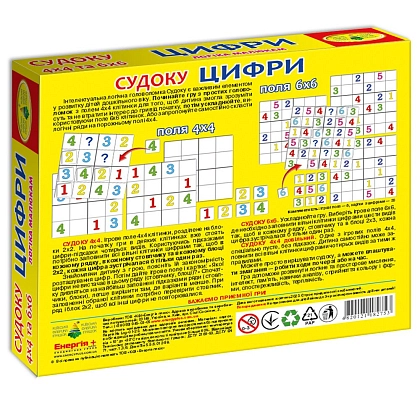 Головоломка дитяча Судоку. Цифри, бренду Київська фабрика іграшок, для 1-1 гравців - 2 - KUBIX