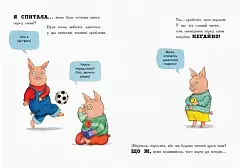 Миниатюра товара Последняя книга перед сном - 6