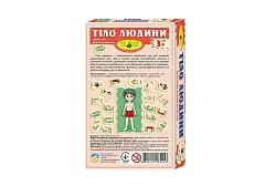 Миниатюра товара Настольная игра Части тела - 2