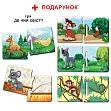 Миниатюра товара Настільна гра Мої перші ігри.Мами і малюки. Тварини Африки - 11