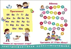 Мініатюра товару Абетка. Пізнавальчик - 5