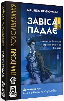 Настольная игра Итальянские расследования: Завеса падает (The Curtain Falls)