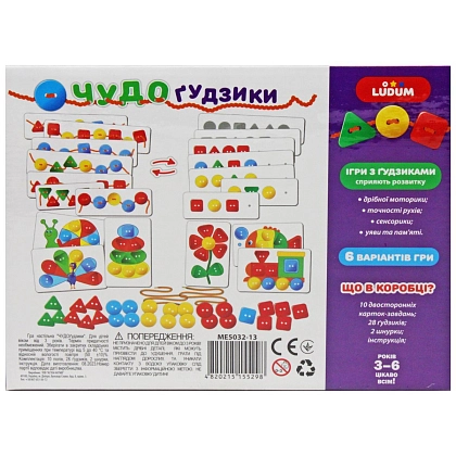 Настільна гра Чудо гудзики, бренду Ludum (Magdum), для 2-3 гравців - 2 - KUBIX