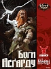 Настольная игра Ярость крови. Боги Асгарда (Blood Rage: Gods of Ásgard)