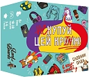 Мініатюра товару Настільна гра Не купуй цей КРИНЖ! - 1