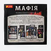 Миниатюра товара Настольная игра Mafia - 6