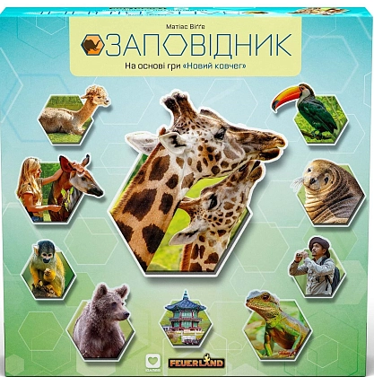 Настольная игра Заповедник (Sanctuary), бренду IGAMES, для 1-5 гравців, час гри < 30мин. - KUBIX