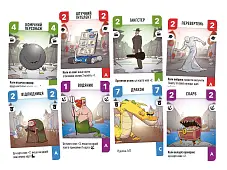 Мініатюра товару Настільна гра Challengers! - 4