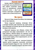 Мініатюра товару Настільна гра Моя твоя не розуміти - 2