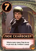 Миниатюра товара Настольная игра Звёздные войны: Дворец Джаббы. Письма влюблённых (Star Wars: Jabba's Palace. A Love Letter Game) - 6