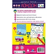 Миниатюра товара Настольная игра Следующая станция Лондон (Next Station: London) - 2