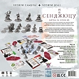 Миниатюра товара Настольная игра Сенджюцу. Битва за Японию (Senjutsu: Battle For Japan) - 2