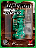 Миниатюра товара Настольная игра Шерлок. Смерть археолога (Sherlock: The Tomb of the Archaeologist) - 4